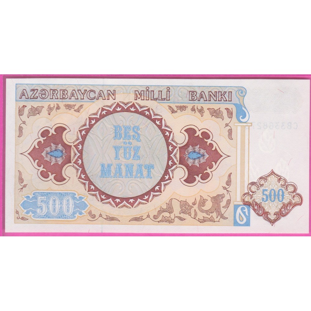 Azerbaïdjan P19b Neuf Unc 500 Manat Nd 1993