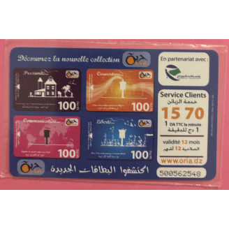 Algérie 100 DA TTC NSB fond...