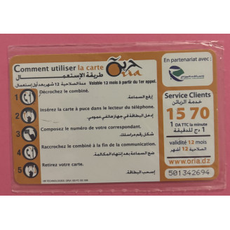 Algérie 100 DA TTC NSB...