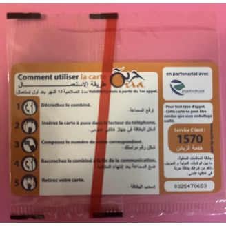 Algérie 200 DA TTC NSB+ 30...