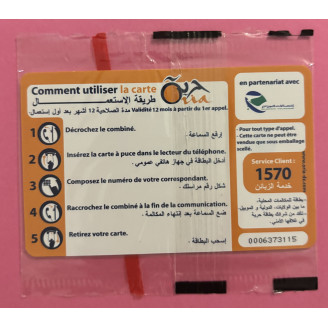 Algérie 100 DA TTC NSB Oria...