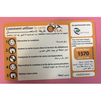 Algérie 200 DA TTC neuve...