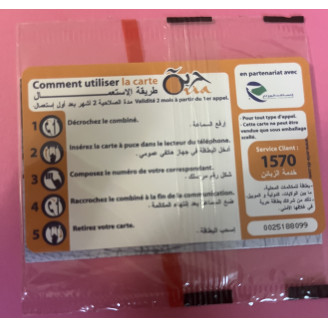 Algérie 200 DA TTC NSB...