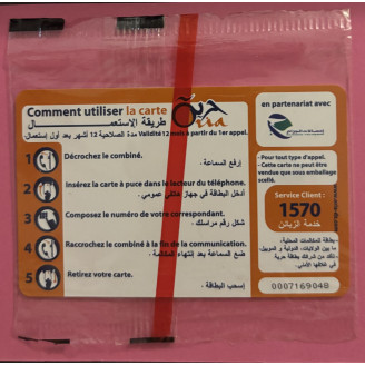 Algérie 100 DA TTC NSB...
