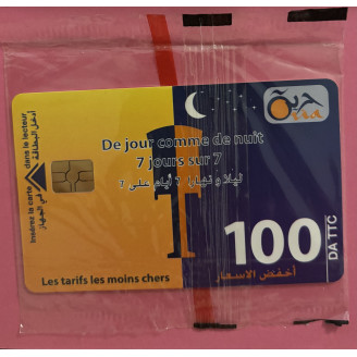 Algérie 100 DA TTC NSB...