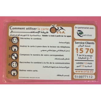 Algérie 200 DA TTC NSB...
