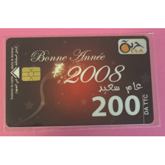 Algérie 200 DA TTC NSB...