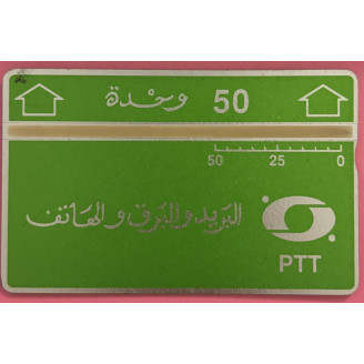 Algérie 50 unités Landis &...