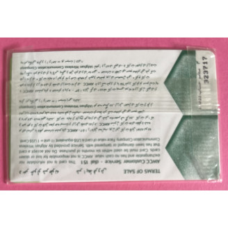 Afghanistan prépayées, 20...