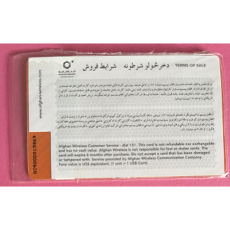 Afghanistan prépayées...