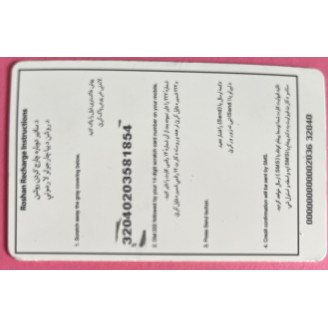 Afghanistan prépayées...