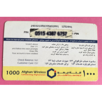 Afghanistan prépayées...