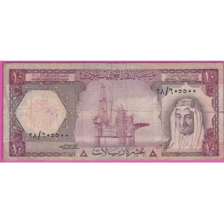 Arabie Saoudite P.18 Etat B...