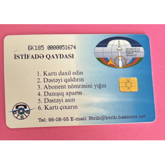 Azerbaïdjan Désert 10 800...