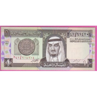 Arabie Saoudite P.21c Neuf...