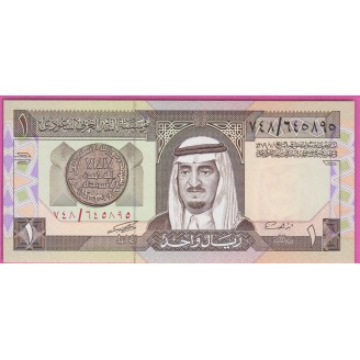Arabie Saoudite P.21d Neuf...