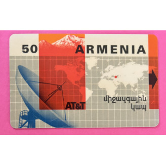 Arménie 50 unités Antenne...