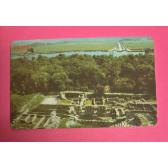 Albanie 100 Impulse TELEKOM...