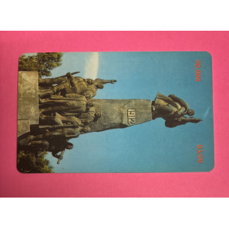 Albanie 100 Impulse TELEKOM...