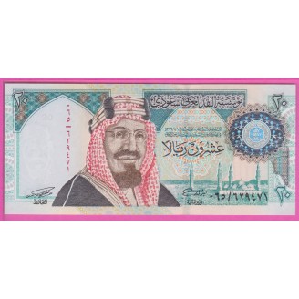 Arabie Saoudite P.27 Neuf...