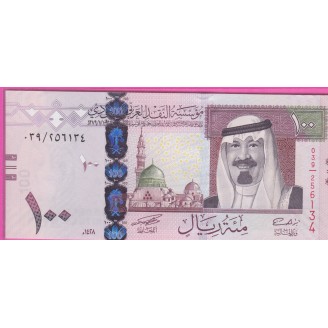 Arabie Saoudite P.35a Neuf...