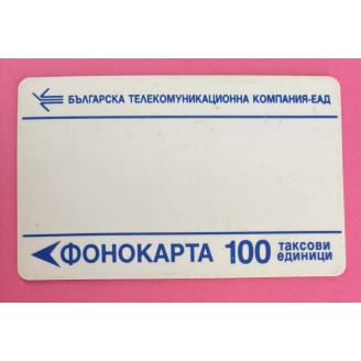 Bulgarie 100 Units fond...
