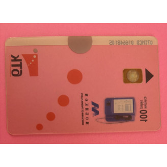 Bulgarie 100 Pulses - 6Tk...