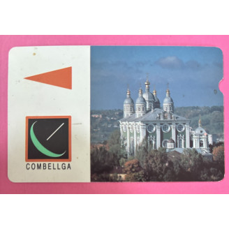 Biélorussie B Combellga...
