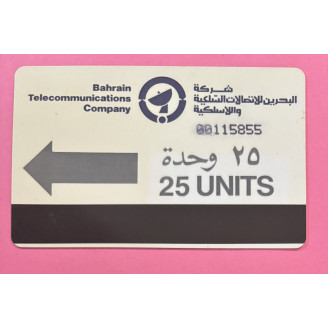 Bahreïn 25 Units avec I...