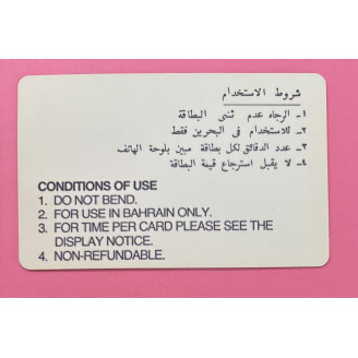 Bahreïn 50 Units avec I...