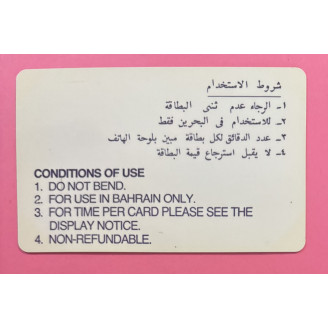 Bahreïn 59 Units avec I...