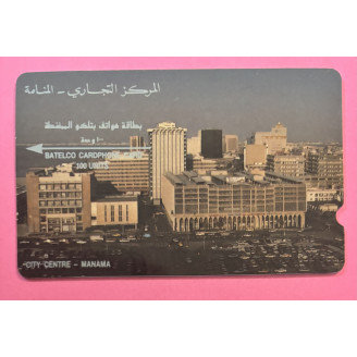 Bahreïn 300 Units City...