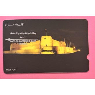 Bahreïn 100 Units Arad Fort