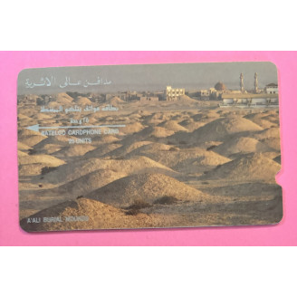 Bahreïn 25 Units A'Ali...