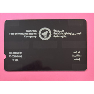 Bahreïn 25 Units A'Ali...