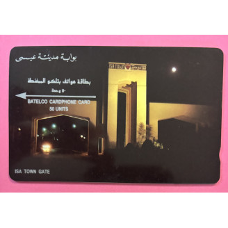 Bahreïn 50 Units ISA Town Gate
