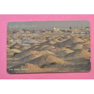 Bahreïn 25 Units A'Ali...