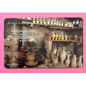 Bahreïn 25 Units A'Ali Pottery