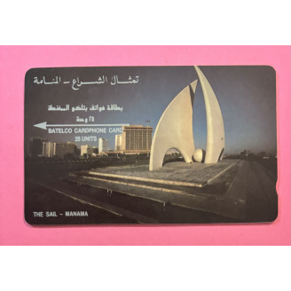 Bahreïn 25 Units The sail -...