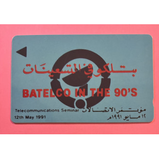 Bahreïn Batelco in the 90's