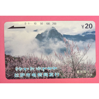 Chine ¥20 Nature Montagne...