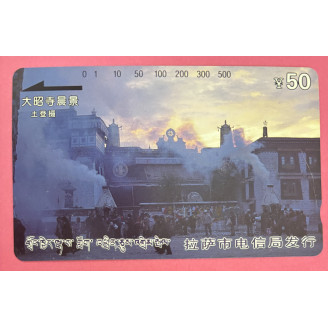 Chine ¥50 Ville fumée blanche