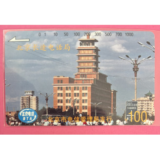 Chine ¥100 BTA Bâtiment ciel