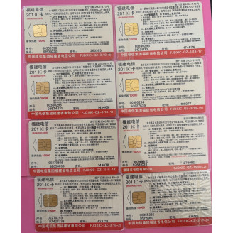 Chine ¥10, 20, 50Série de...