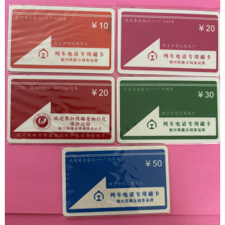Chine ¥10,20,30,50 Série de...