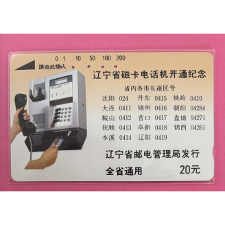 Chine 50 Unités Téléphone fixe
