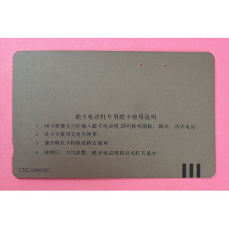 Chine ¥20 Dessein Chevale