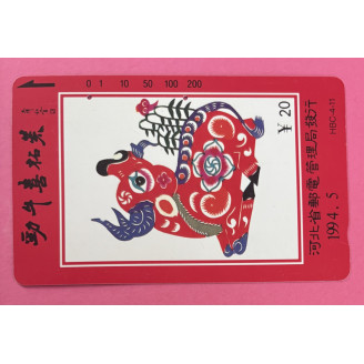 Chine ¥20 Dessein Taureau