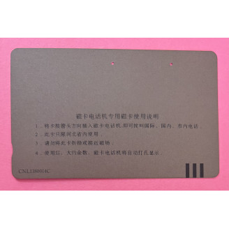 Chine ¥20 Dessein Taureau