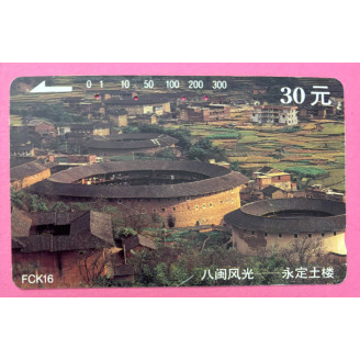 Chine 30 unités FCK 16 Village